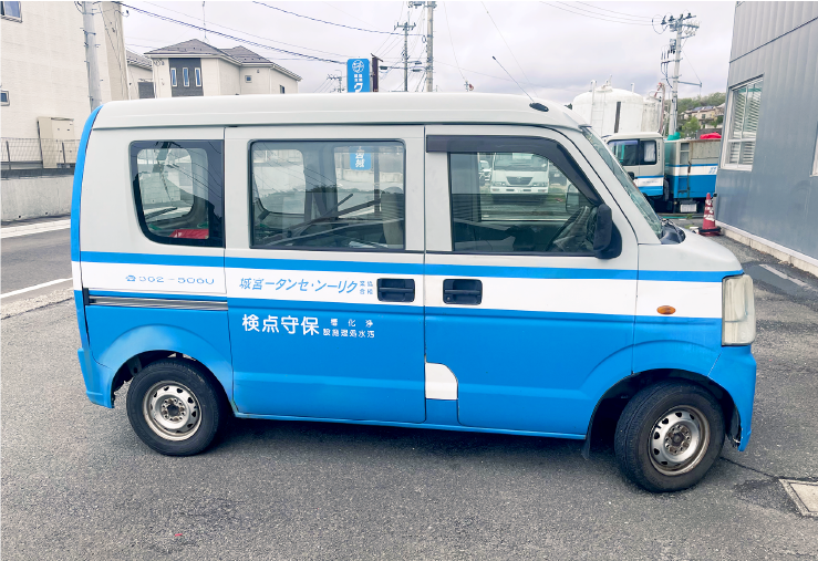 浄化槽の保守点検